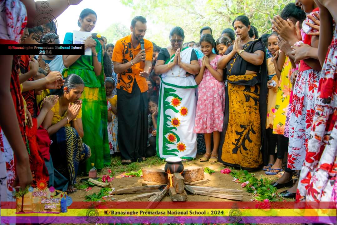 කෝකිල උදානය සිංහල හින්දු අලුත් අවුරුද්ද